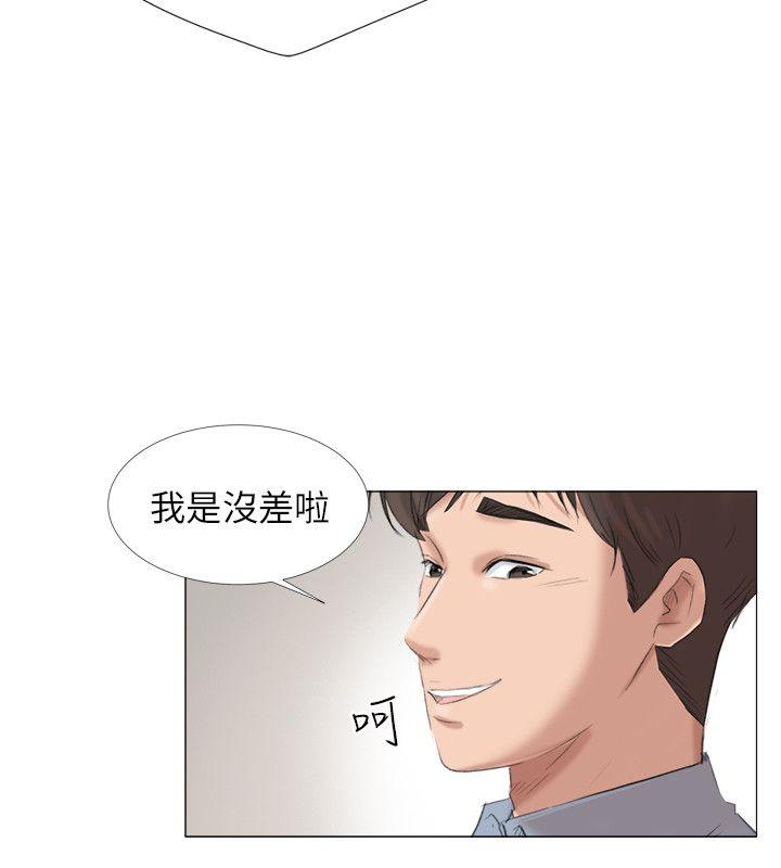 [韩国漫画] 小裤裤精灵 剧情,巨乳大奶#[27P]-20