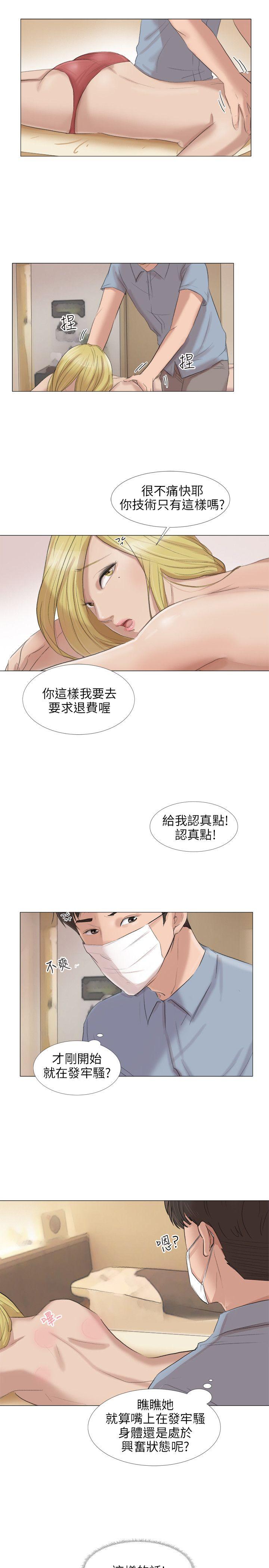 [韩国漫画] 小裤裤精灵 剧情,巨乳大奶#[27P]-5