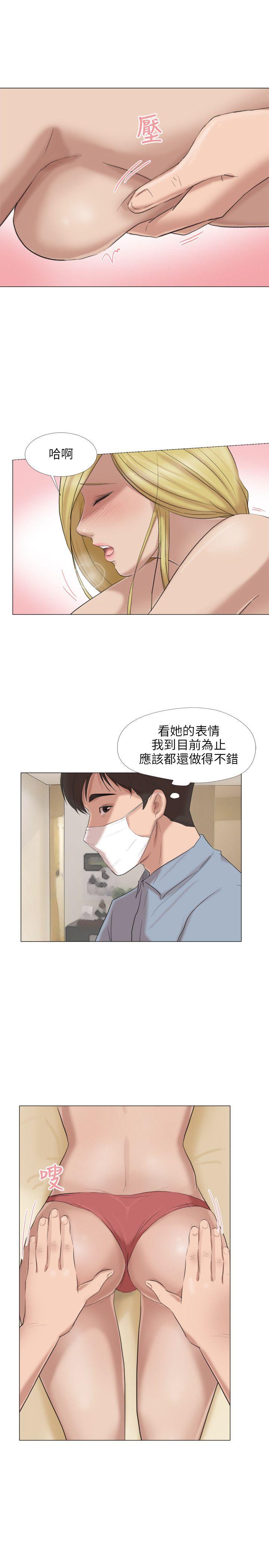 [韩国漫画] 小裤裤精灵 剧情,巨乳大奶#[27P]-9
