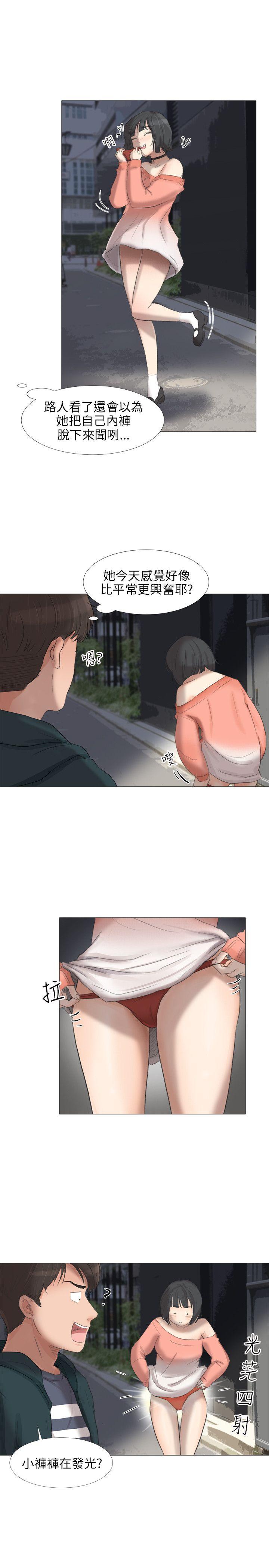 [韩国漫画] 小裤裤精灵 剧情,巨乳大奶#[26P]-10