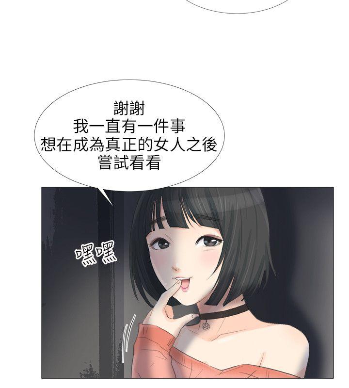 [韩国漫画] 小裤裤精灵 剧情,巨乳大奶#[26P]-13