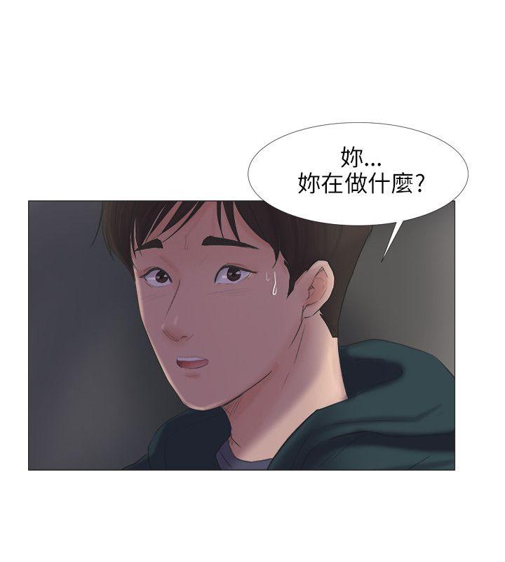 [韩国漫画] 小裤裤精灵 剧情,巨乳大奶#[26P]-15