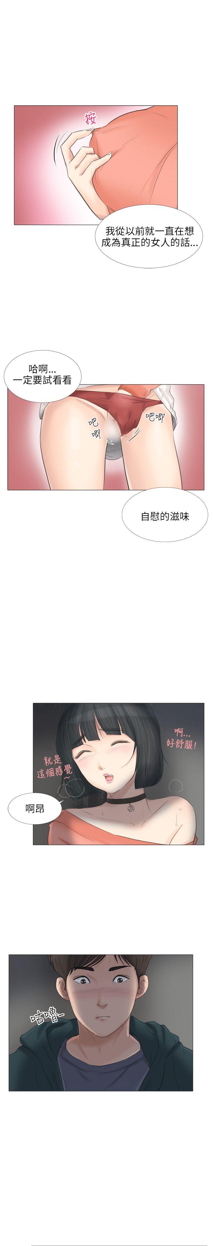 [韩国漫画] 小裤裤精灵 剧情,巨乳大奶#[26P]-16