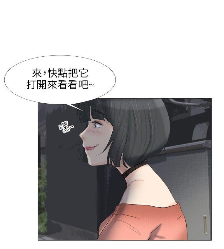 [韩国漫画] 小裤裤精灵 剧情,巨乳大奶#[26P]-21