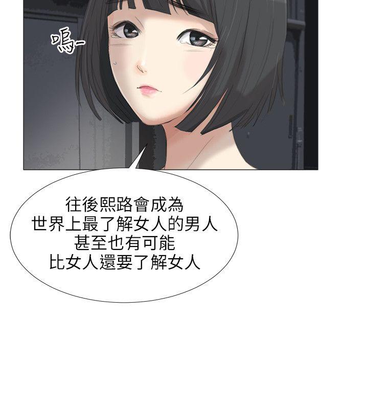 [韩国漫画] 小裤裤精灵 剧情,巨乳大奶#[26P]-25