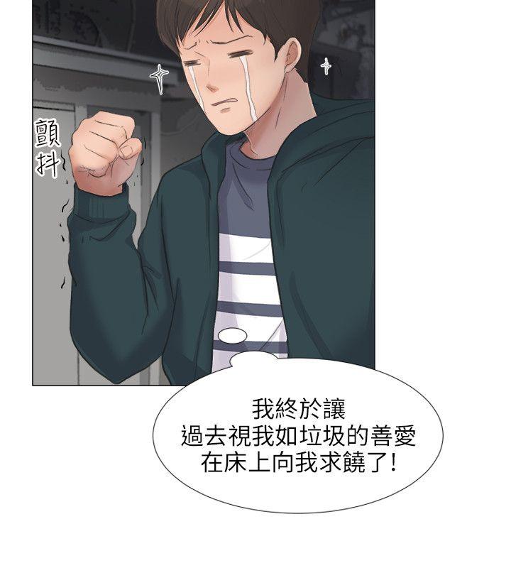 [韩国漫画] 小裤裤精灵 剧情,巨乳大奶#[26P]-5