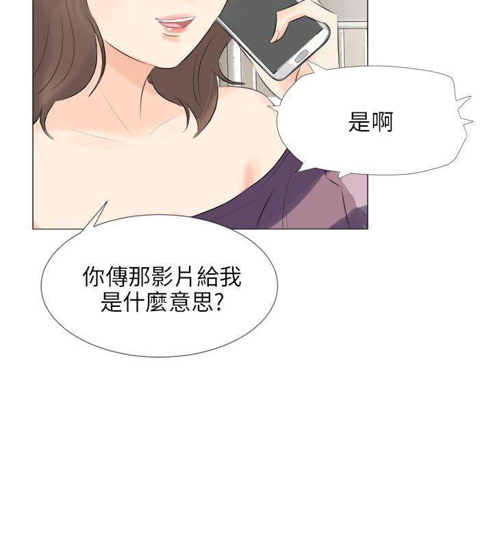 [韩国漫画] 小裤裤精灵 剧情,巨乳大奶#[30P]-11