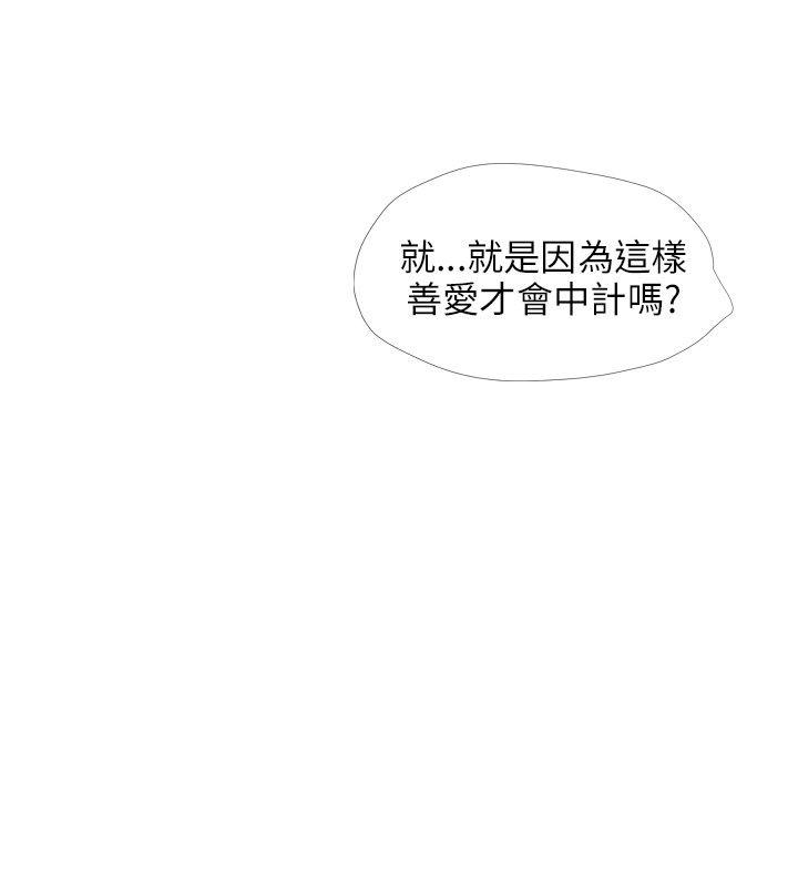 [韩国漫画] 小裤裤精灵 剧情,巨乳大奶#[30P]-25