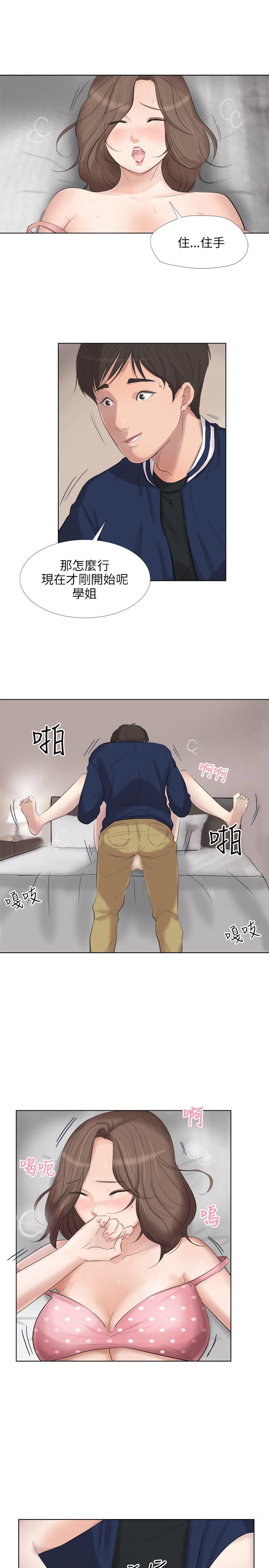 [韩国漫画] 小裤裤精灵 剧情,巨乳大奶#[43P]-10