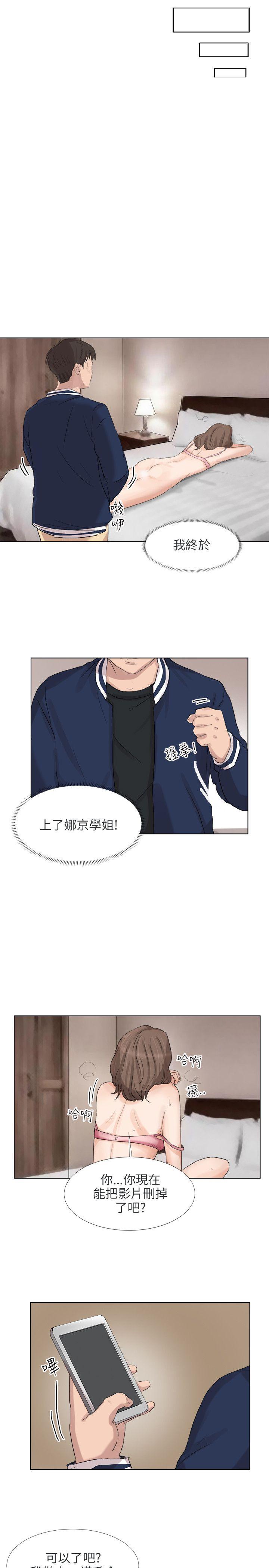 [韩国漫画] 小裤裤精灵 剧情,巨乳大奶#[43P]-16