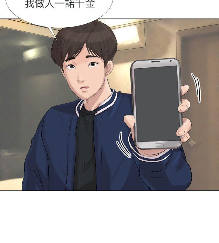 [韩国漫画] 小裤裤精灵 剧情,巨乳大奶#[43P]-17