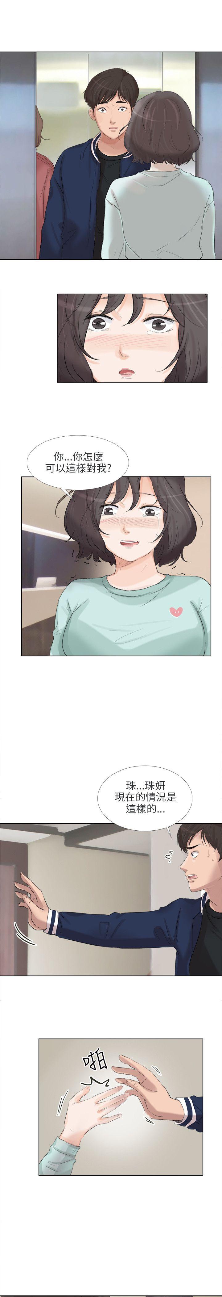 [韩国漫画] 小裤裤精灵 剧情,巨乳大奶#[43P]-22