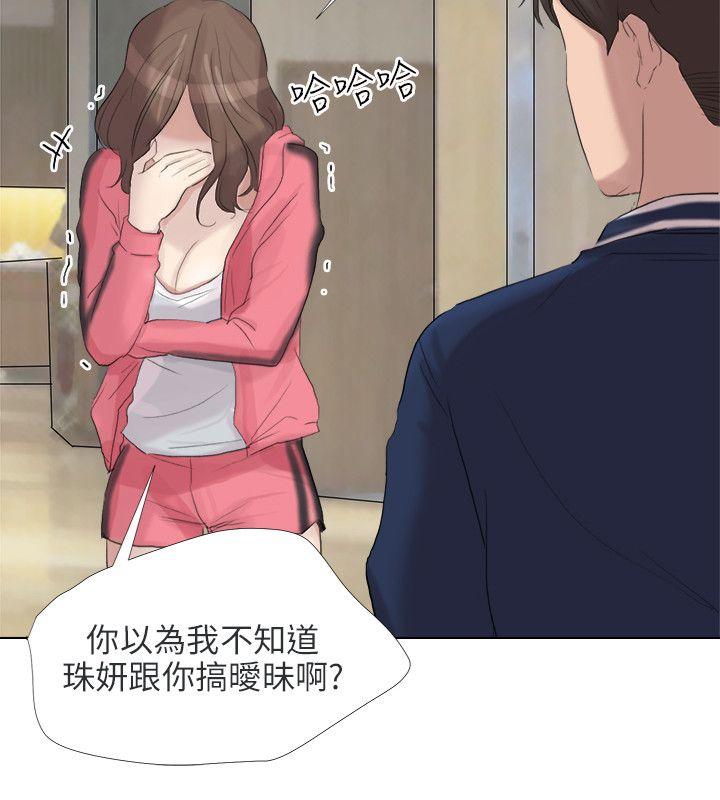 [韩国漫画] 小裤裤精灵 剧情,巨乳大奶#[43P]-25