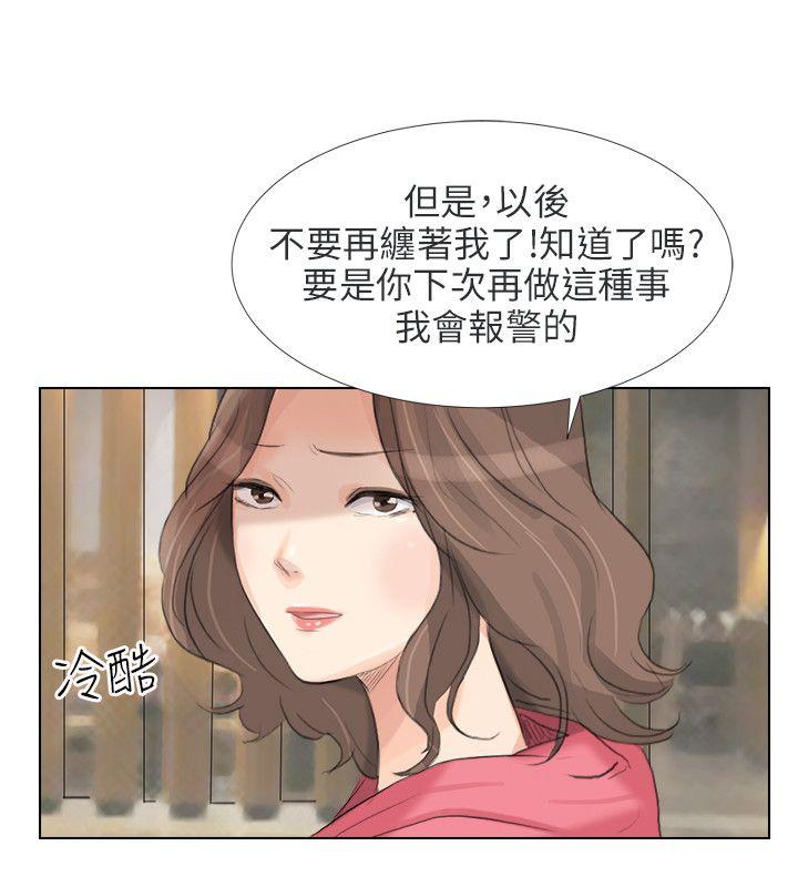 [韩国漫画] 小裤裤精灵 剧情,巨乳大奶#[43P]-27