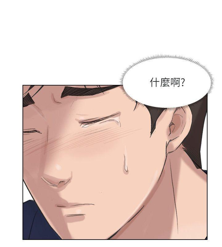 [韩国漫画] 小裤裤精灵 剧情,巨乳大奶#[43P]-31