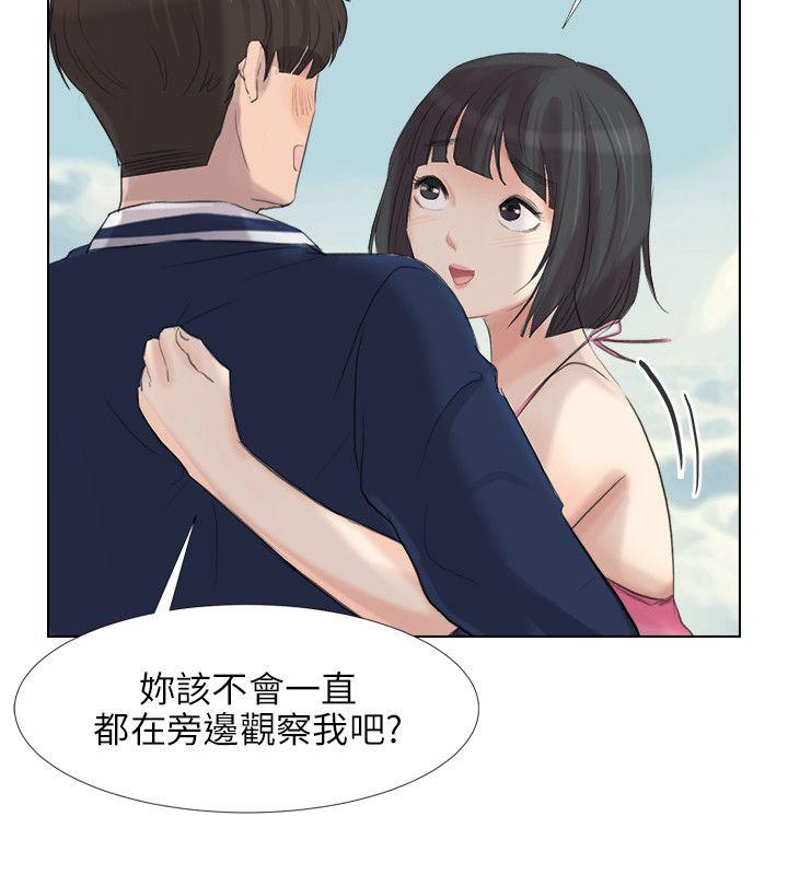 [韩国漫画] 小裤裤精灵 剧情,巨乳大奶#[43P]-35