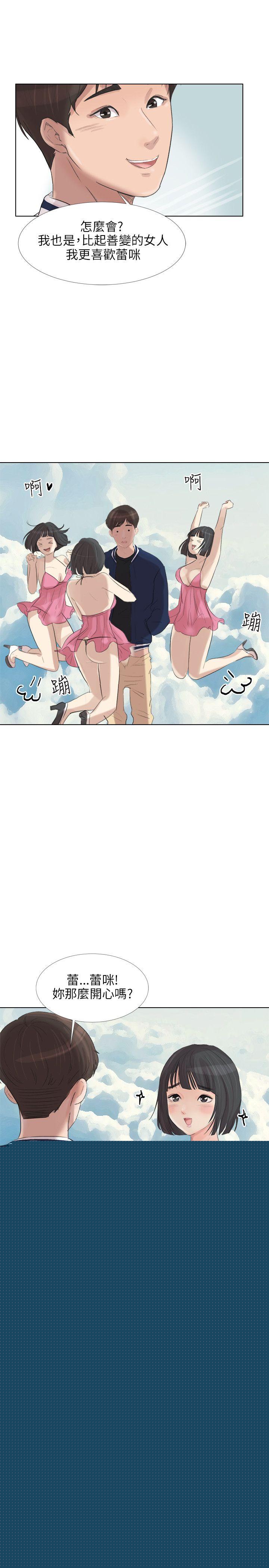 [韩国漫画] 小裤裤精灵 剧情,巨乳大奶#[43P]-38