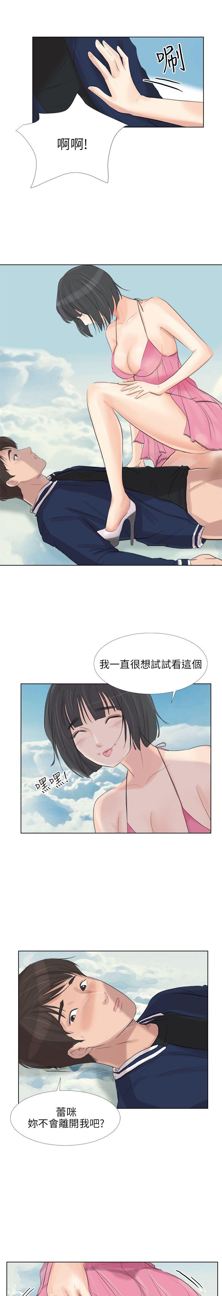 [韩国漫画] 小裤裤精灵 剧情,巨乳大奶#[43P]-40