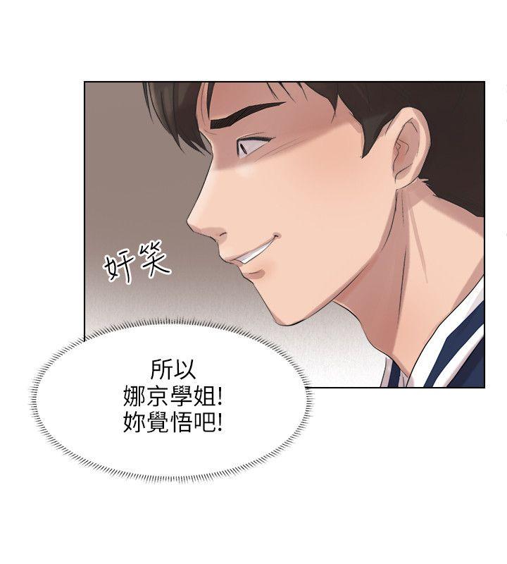 [韩国漫画] 小裤裤精灵 剧情,巨乳大奶#[43P]-7