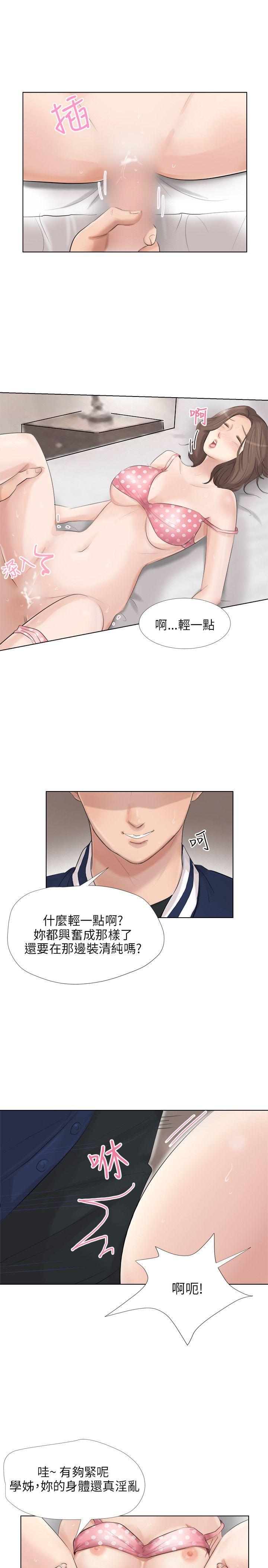 [韩国漫画] 小裤裤精灵 剧情,巨乳大奶#[43P]-8