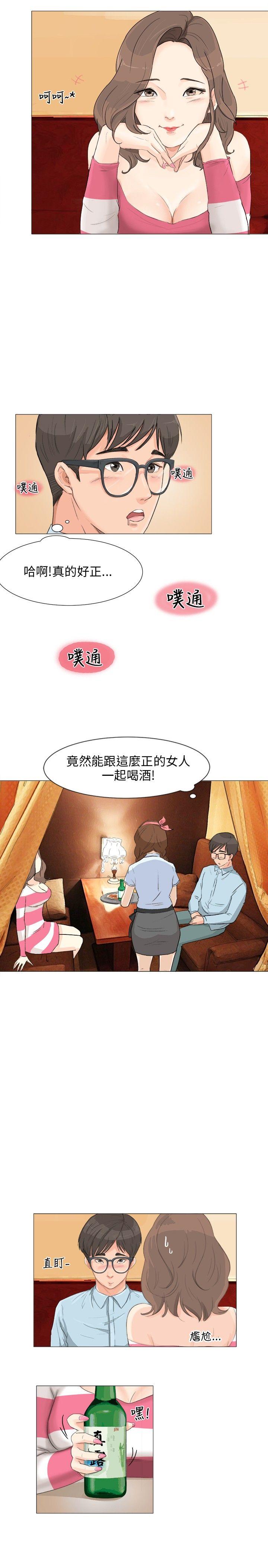 [韩国漫画] 小裤裤精灵 剧情,巨乳大奶#[24P]-10