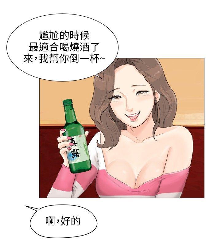 [韩国漫画] 小裤裤精灵 剧情,巨乳大奶#[24P]-11