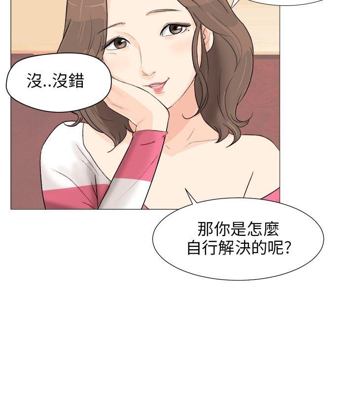 [韩国漫画] 小裤裤精灵 剧情,巨乳大奶#[24P]-15