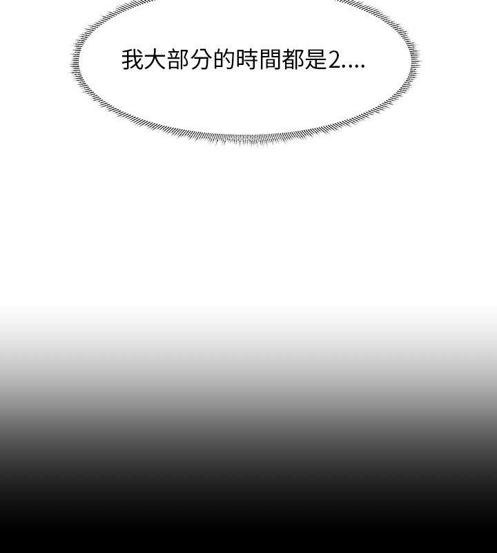 [韩国漫画] 小裤裤精灵 剧情,巨乳大奶#[24P]-17