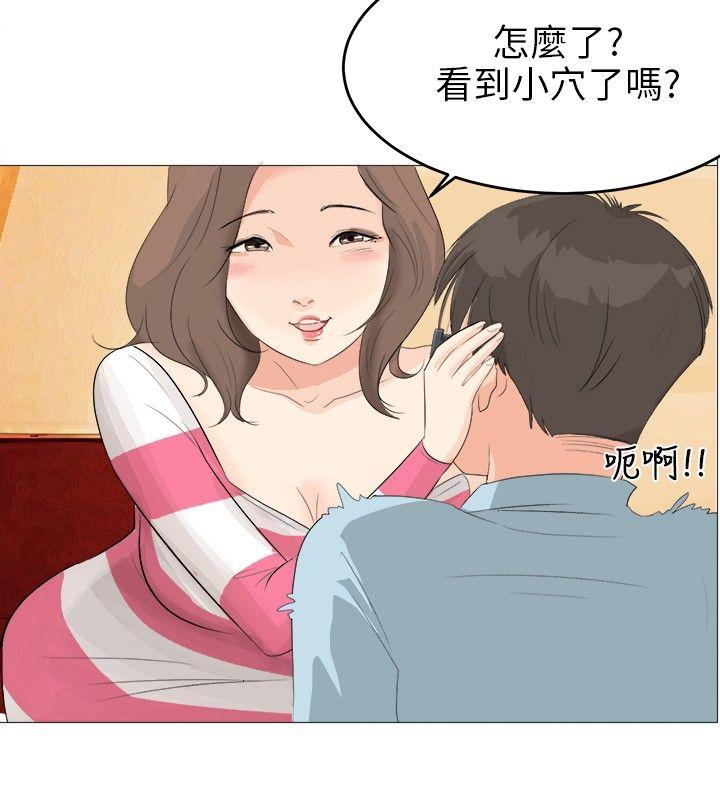 [韩国漫画] 小裤裤精灵 剧情,巨乳大奶#[24P]-23