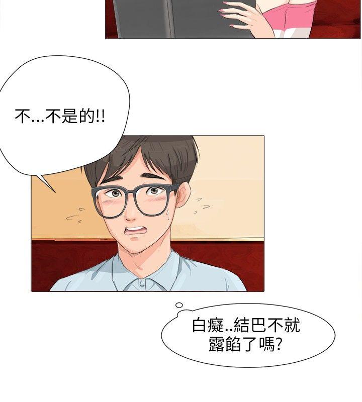 [韩国漫画] 小裤裤精灵 剧情,巨乳大奶#[24P]-9