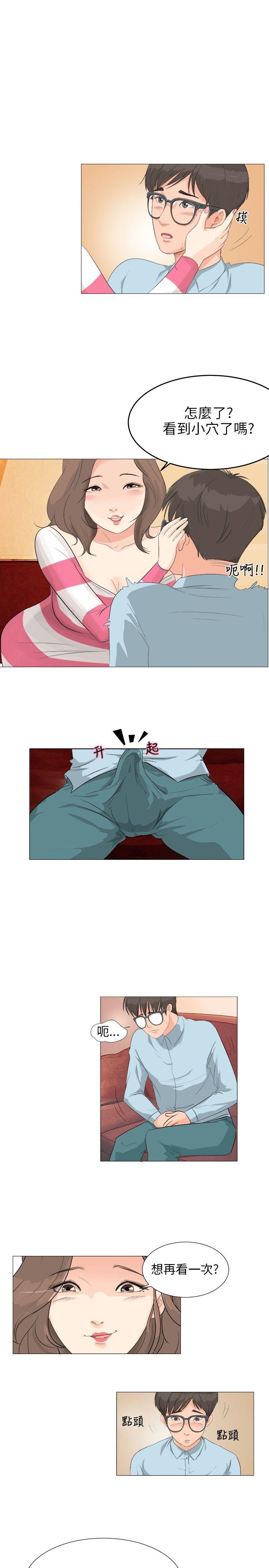 [韩国漫画] 小裤裤精灵 剧情,巨乳大奶#[20P]-1
