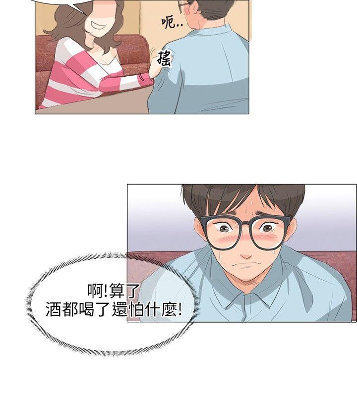 [韩国漫画] 小裤裤精灵 剧情,巨乳大奶#[20P]-10