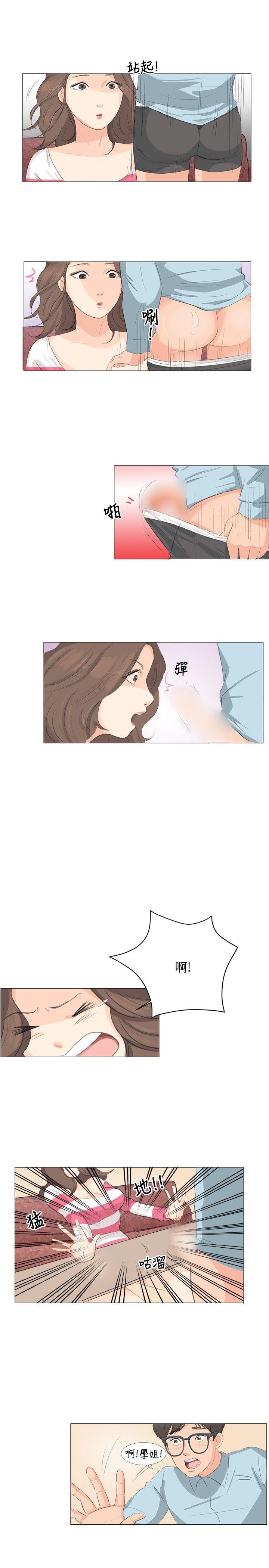 [韩国漫画] 小裤裤精灵 剧情,巨乳大奶#[20P]-11