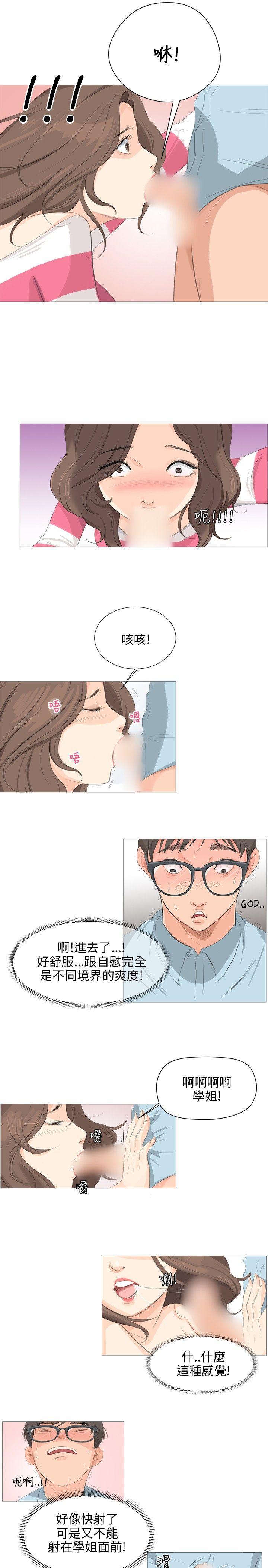 [韩国漫画] 小裤裤精灵 剧情,巨乳大奶#[20P]-13