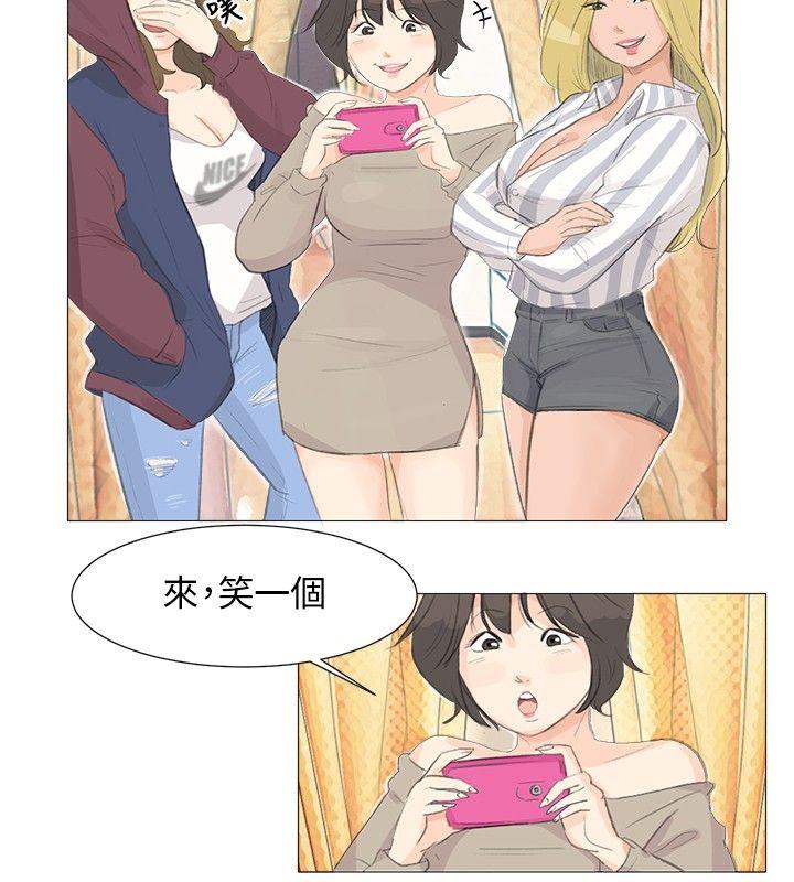 [韩国漫画] 小裤裤精灵 剧情,巨乳大奶#[20P]-16