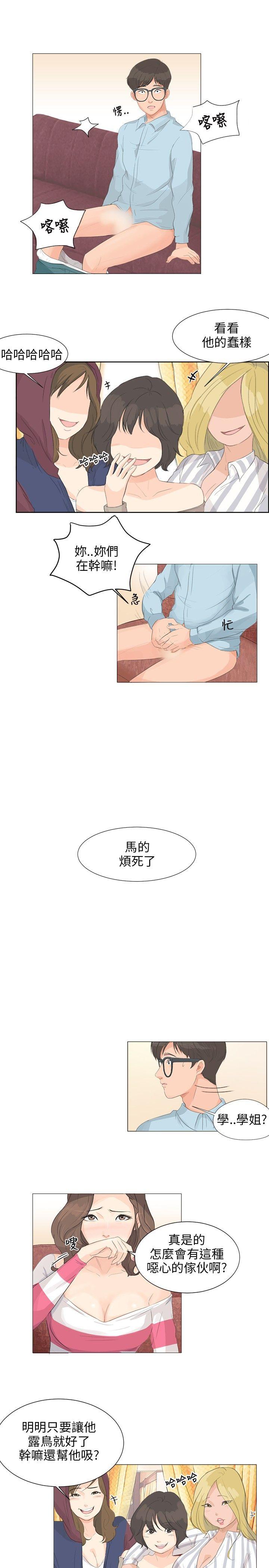 [韩国漫画] 小裤裤精灵 剧情,巨乳大奶#[20P]-17