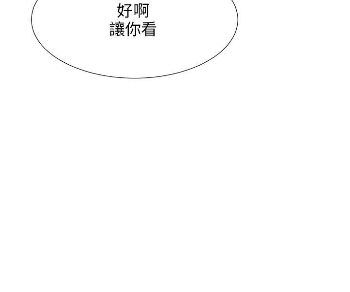[韩国漫画] 小裤裤精灵 剧情,巨乳大奶#[20P]-2