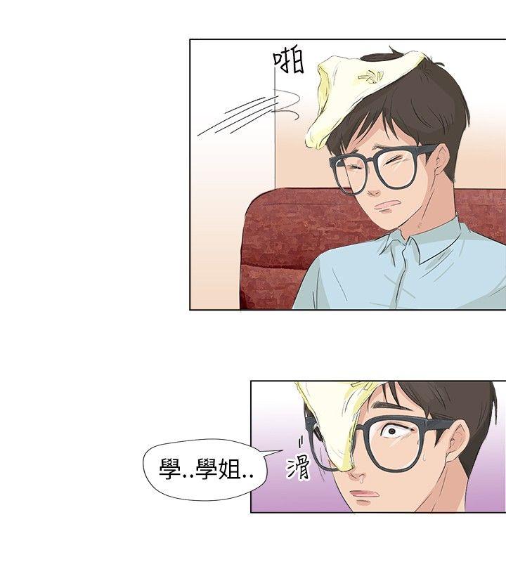 [韩国漫画] 小裤裤精灵 剧情,巨乳大奶#[19P]-11