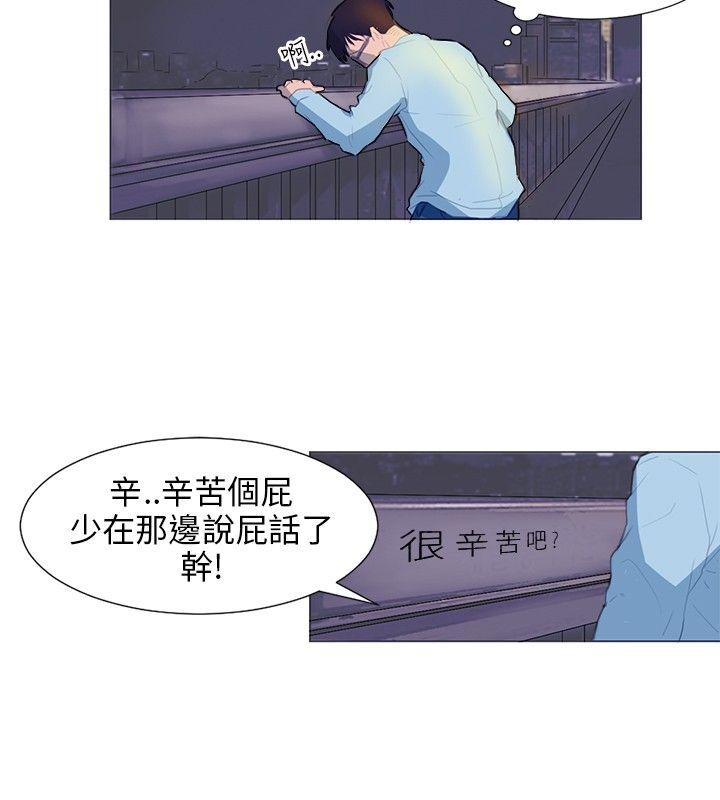 [韩国漫画] 小裤裤精灵 剧情,巨乳大奶#[19P]-13