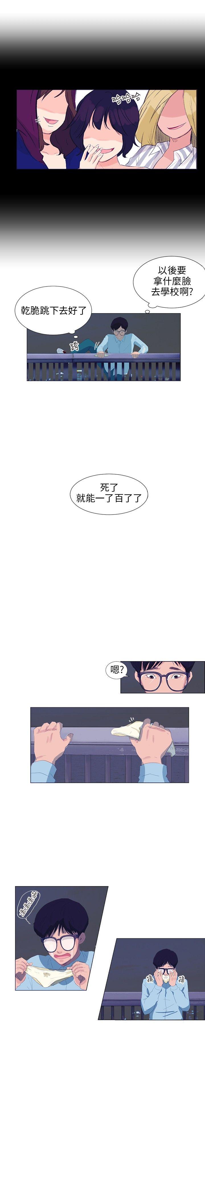 [韩国漫画] 小裤裤精灵 剧情,巨乳大奶#[19P]-14
