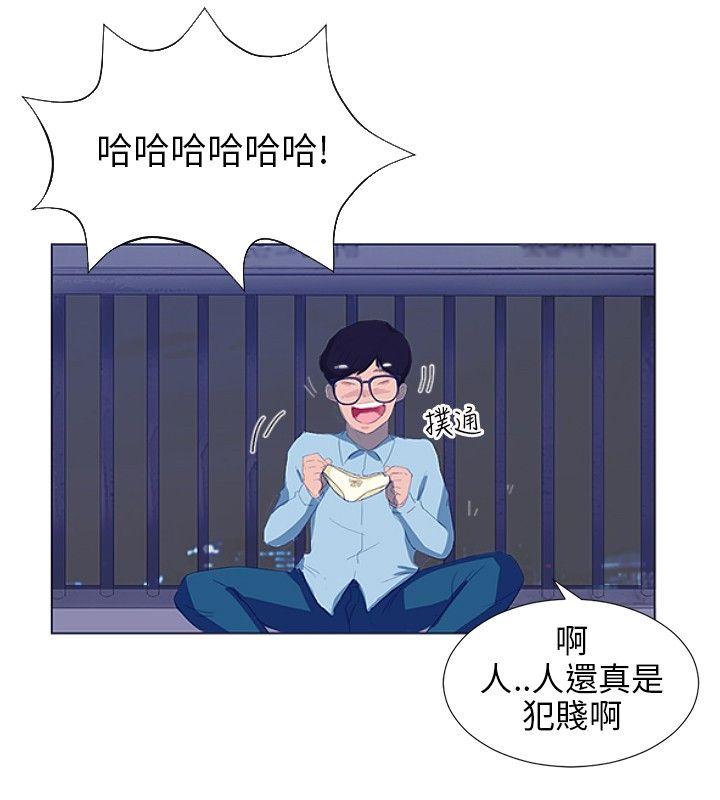 [韩国漫画] 小裤裤精灵 剧情,巨乳大奶#[19P]-15