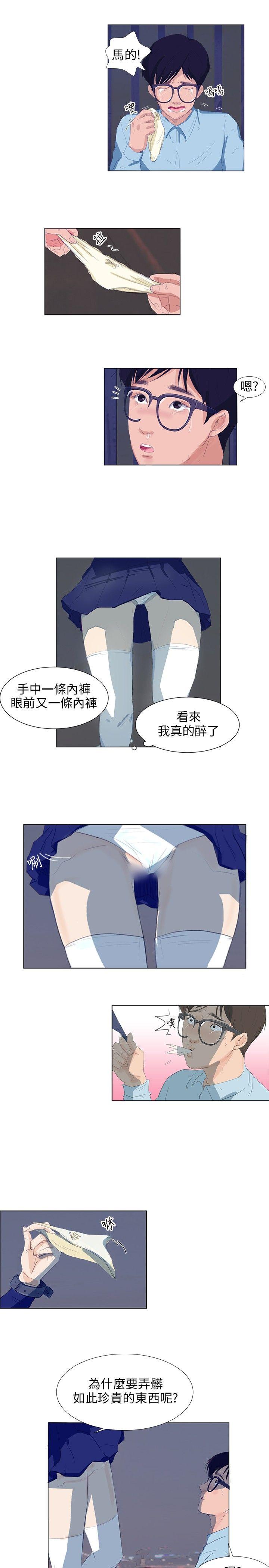 [韩国漫画] 小裤裤精灵 剧情,巨乳大奶#[19P]-16
