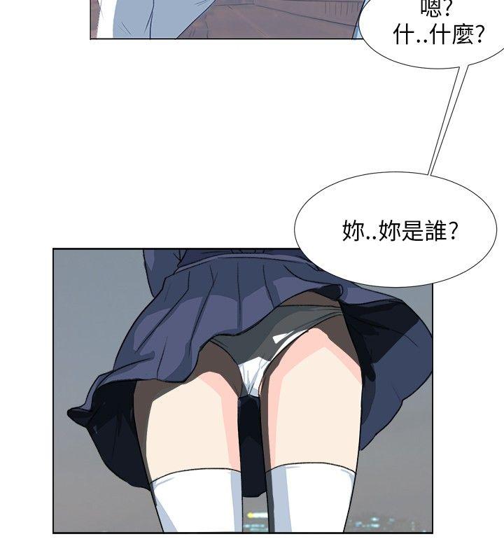 [韩国漫画] 小裤裤精灵 剧情,巨乳大奶#[19P]-17