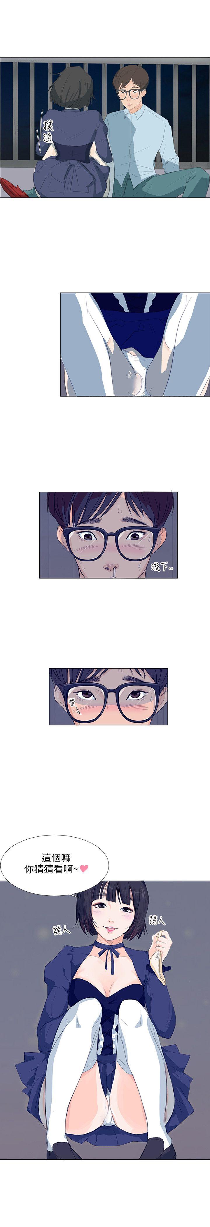 [韩国漫画] 小裤裤精灵 剧情,巨乳大奶#[19P]-18