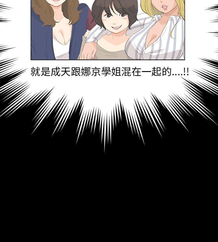 [韩国漫画] 小裤裤精灵 剧情,巨乳大奶#[19P]-9