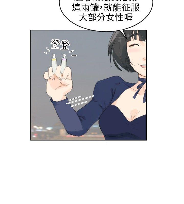 [韩国漫画] 小裤裤精灵 剧情,巨乳大奶#[28P]-15