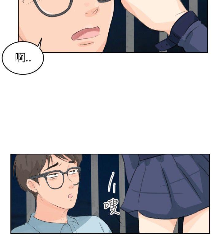 [韩国漫画] 小裤裤精灵 剧情,巨乳大奶#[28P]-19