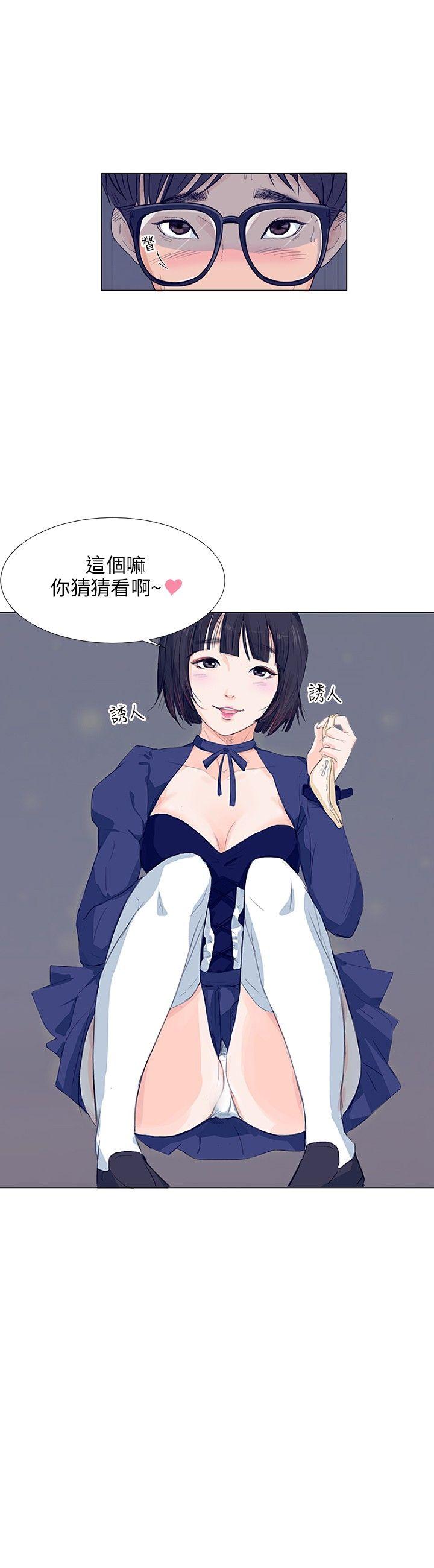 [韩国漫画] 小裤裤精灵 剧情,巨乳大奶#[28P]-2
