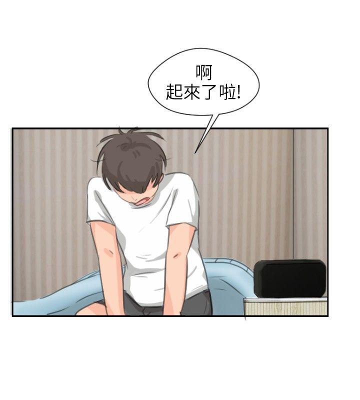 [韩国漫画] 小裤裤精灵 剧情,巨乳大奶#[28P]-23