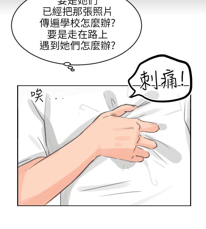 [韩国漫画] 小裤裤精灵 剧情,巨乳大奶#[28P]-25